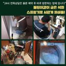 이천동 | 마장면 하수구막힘 진짜후기 관고동 이천동 뚜러펑 고객맞춤견적