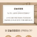 효사랑길 이미지