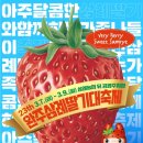 삼례읍 행정복지센터 이미지