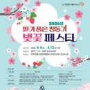 진주 청동기문화박물관 이미지