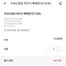 24시 미아 감자탕 이미지