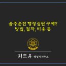 박경진행정사사무소 이미지