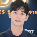 오늘자 김수현 이미지