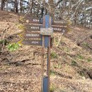 GR(홍성군)-[내포로]-상-34 | 홍성 용봉산(개심사108-12)