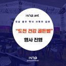 (주)골든벨엔터테인먼트 네이버블로그