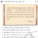 군포유약국 | 제27회 한능검 고급 해설(21번,22번,23번,24번,25번,26번,27번,28번,29번,30번)