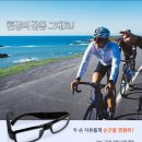 1080안경 이미지