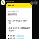 굿윌샵
