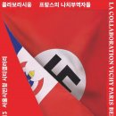 라시옹 이미지
