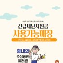 (유)금강자동차 이미지