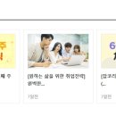 해민세무회계 Daum카페