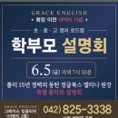 엘리나잉글리쉬