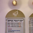 [양주/옥정] 70평 규모의 프리미엄 베이비카페 베베앙쥬에서 친구와 공동육아 후기 👶🏻🖤