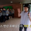 보성고등학교매점 이미지