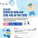 동아대박사한결태권도 이미지