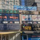 베스트보습학원 이미지