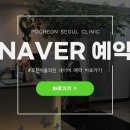 동한당약국 이미지