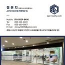 경남부동산중개 이미지