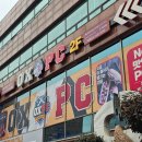 OX PC 초량역점 네이버블로그