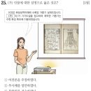 우물청과 이미지