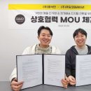 (주)다움기술 이미지