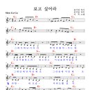 서목