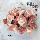 삼촌갈비 이미지