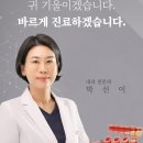 울산하트내과의원 이미지