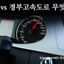 아우토반 이미지