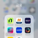 💰 내 돈이 한눈에 보인다, 더리치(The Rich) 앱 실사용 후기