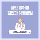 리젠에스신경외과의원 이미지