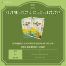 서김제농협쌀조합공동사업법인 이미지