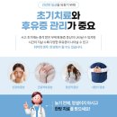 여의도한의원 네이버블로그