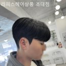 미니스톱 조선대점 이미지