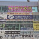 한양뮤즈음악학원 이미지