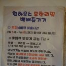 백사장힐하우스