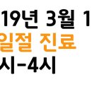 일성한의원 이미지