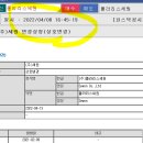 세원배터리 티스토리