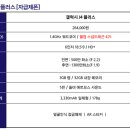 스펙플러스 이미지
