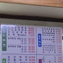 꾼의집