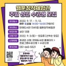 연제도서관 이미지