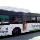 더그림미술학원