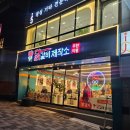 닭갈비제작소사직운동장점