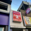 화라소소