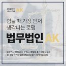 법인성은