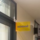 부평구 시설관리공단 2층 | 부평역 왁싱 브라질리언 장점 및 부위별 특징 미무드 후기