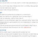 한국사검정능력시험과정 이미지