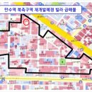 만수 공인중개사사무소 이미지