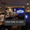 긱스타PC방(GEEK STAR) | 합정 24시 PC방 맛있는 핫도그까지 긱스타PC카페