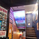 강남-148 이미지